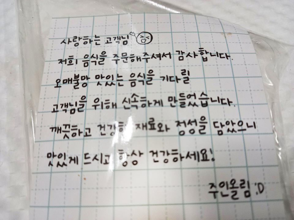 경북곱창 이미지