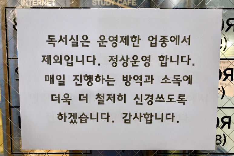 굿썸독서실 이미지