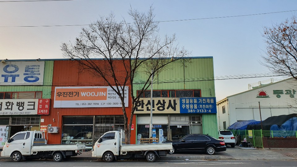 우진소방 이미지