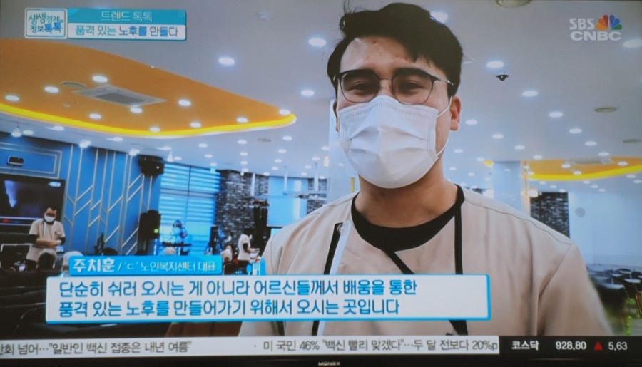 복지정보센터 이미지
