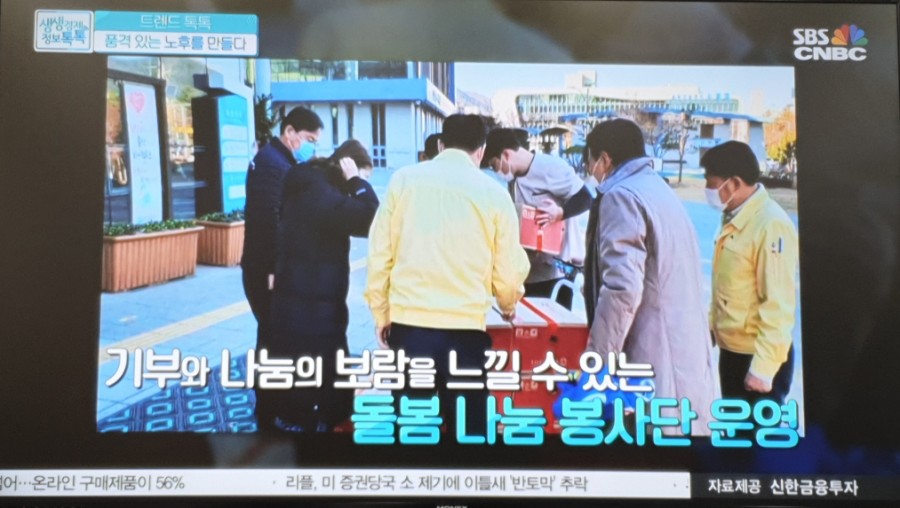 복지정보센터 이미지