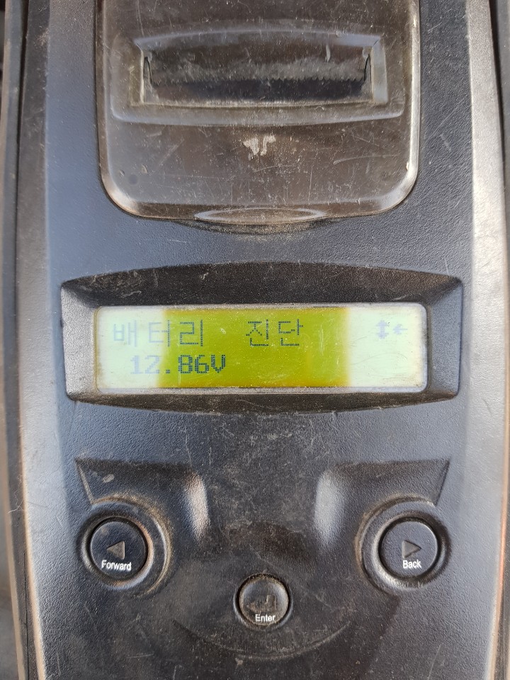 배터리총판 이미지