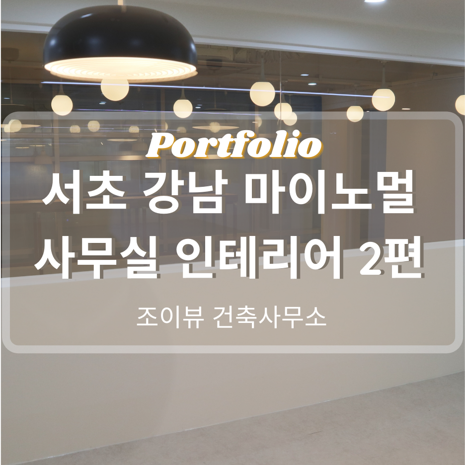 마이노멀컴퍼니 이미지