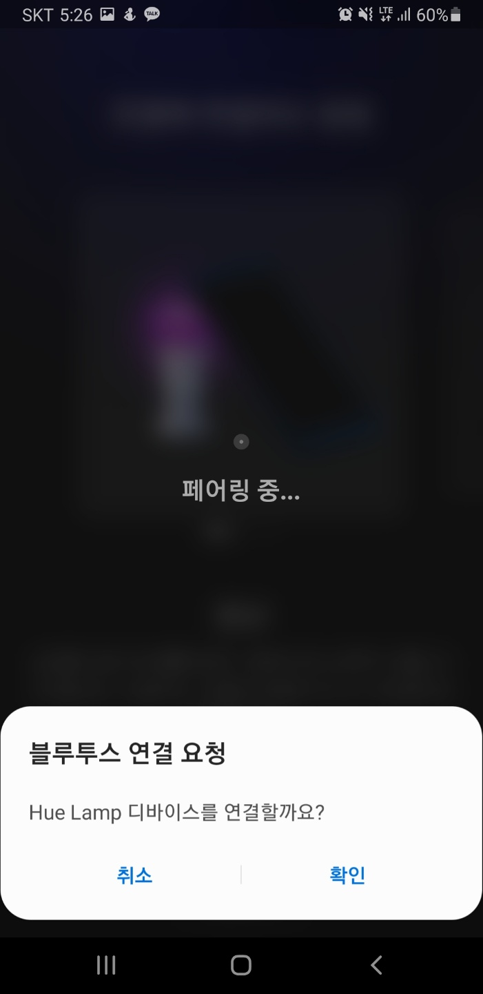 신호조명 이미지