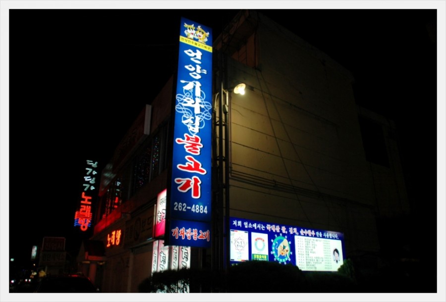 천석식당 이미지