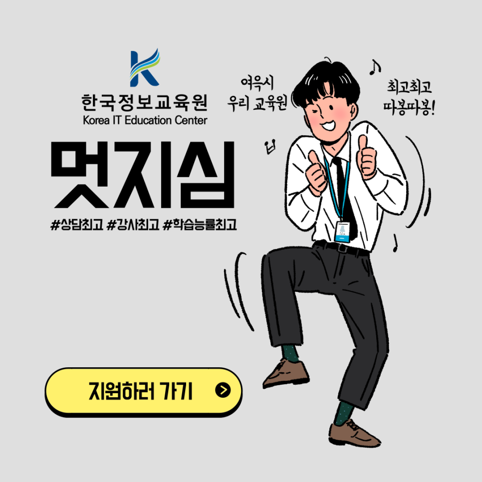 한국정보산업스마트팩토리 이미지