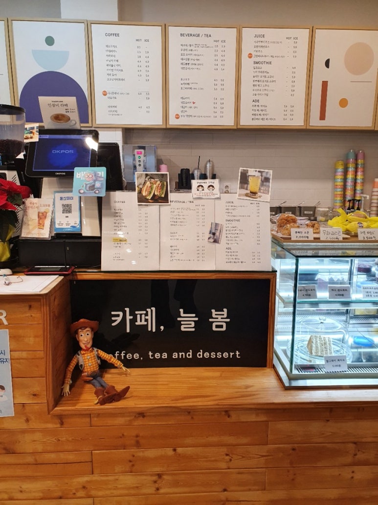 늘;봄 이미지