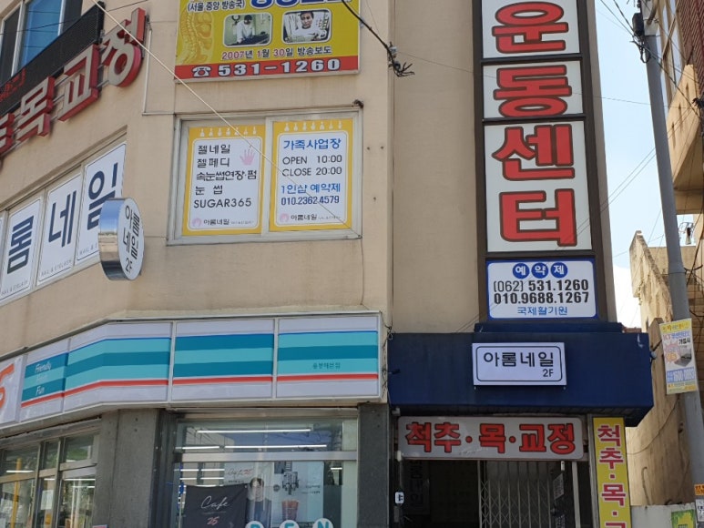 아롬네일 이미지