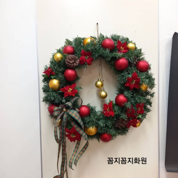 꼼지꼼지화원 이미지