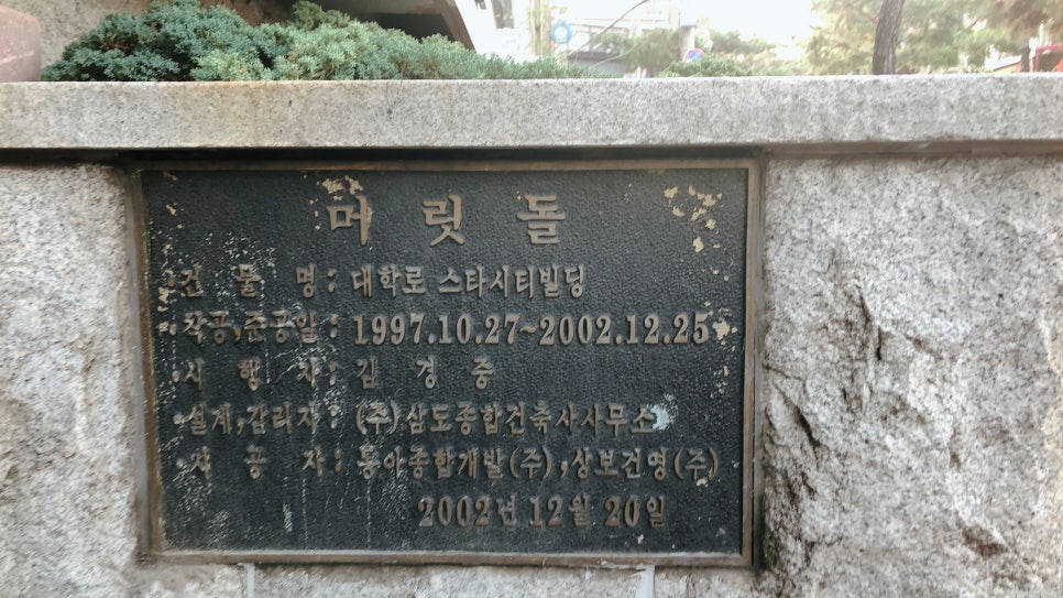 소나무인력개발 이미지