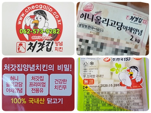 처갓집양념치킨월계 이미지