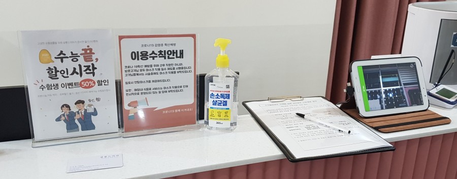 살롱드미미 이미지