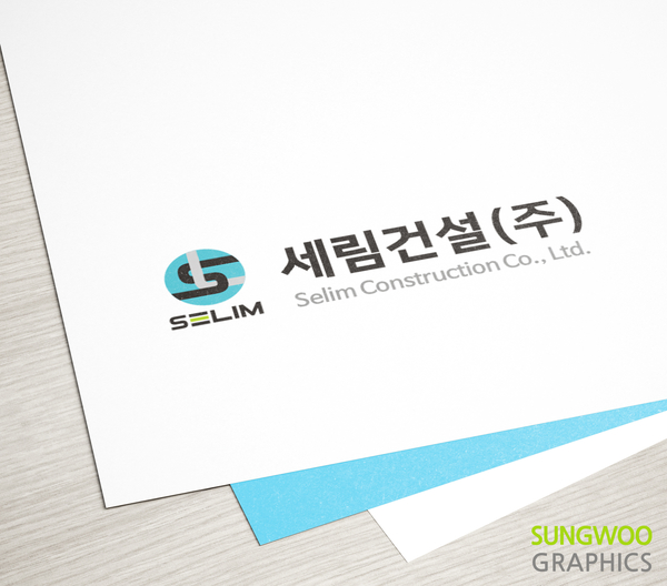 성우그래픽스 이미지