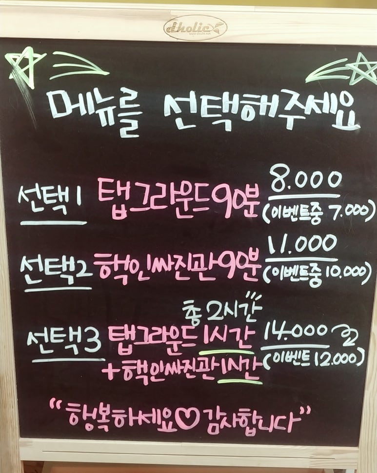 탭그라운드 이미지