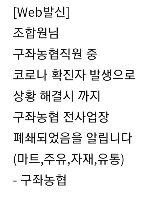 구좌농협우도주유소 이미지