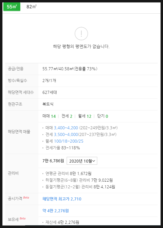 (주)윤성건설 이미지
