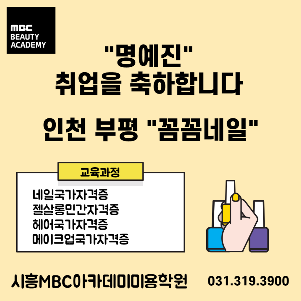 이영네일 이미지