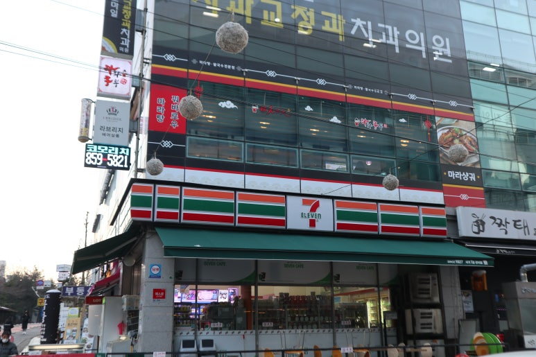 라화쿵부 회룡점 이미지