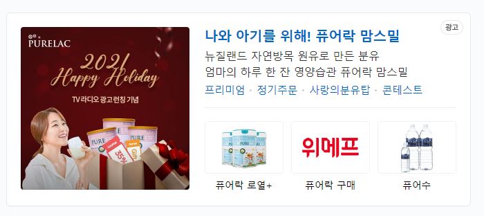 소셜써치 이미지