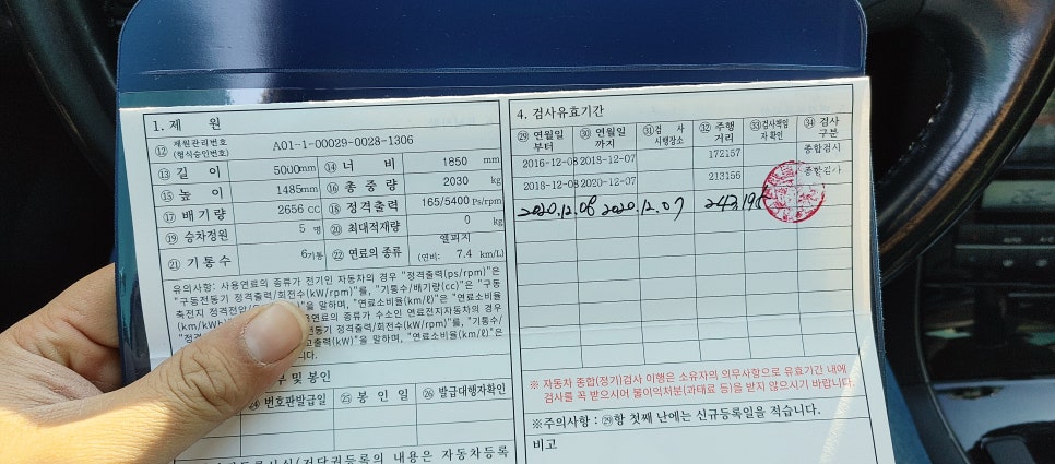 전주오토공업사 이미지