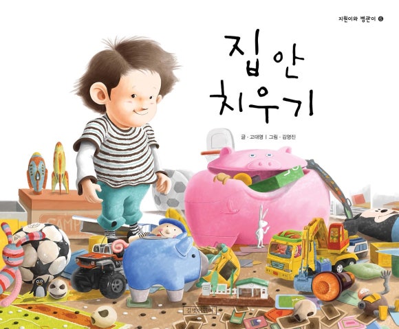 길벗서점 이미지