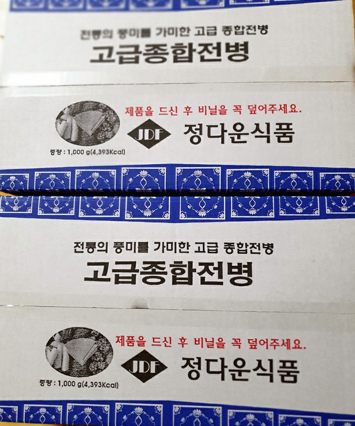 정다운전통식품 이미지