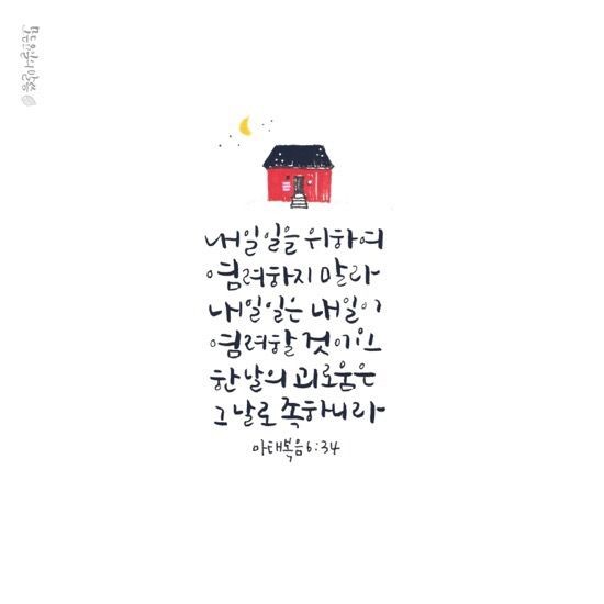 성경그릇 이미지