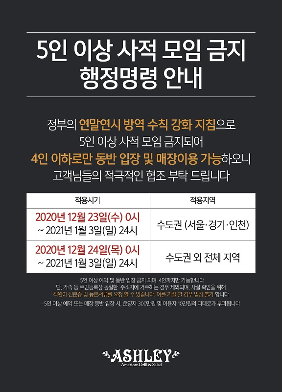 홈플러스(주)간석점 이미지