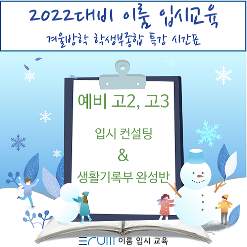 이룸교육컨설팅 이미지