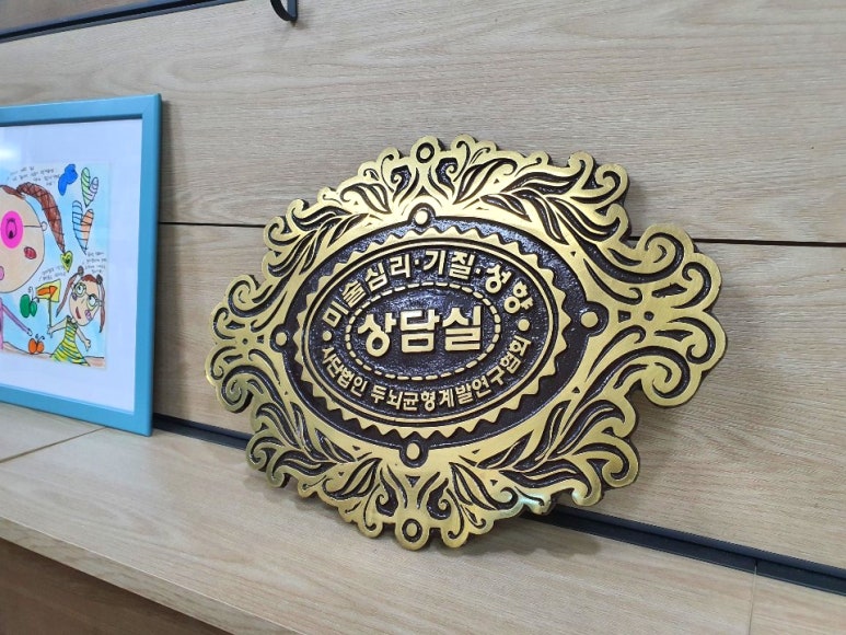 송아트 이미지