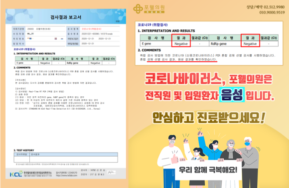 포웰의원 이미지
