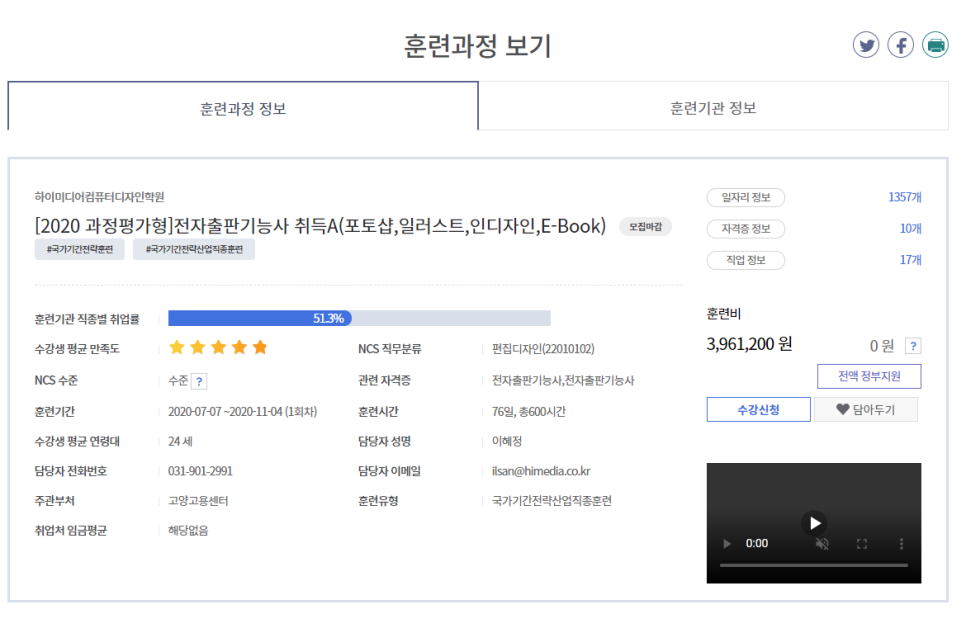 조은컴퓨터 이미지