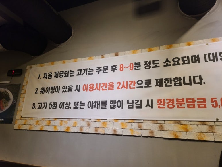 삼겹의난 이미지