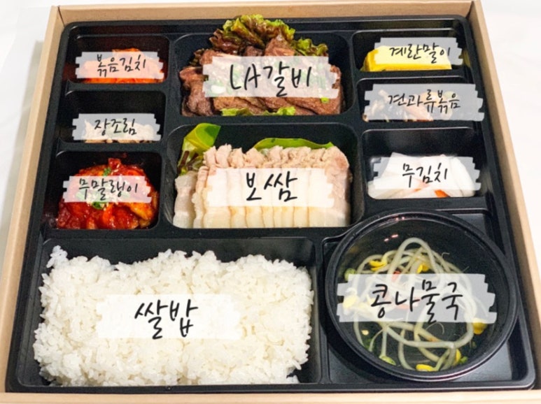 원할머니보쌈족발아산온천 이미지