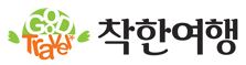 (주)울산착한여행 이미지
