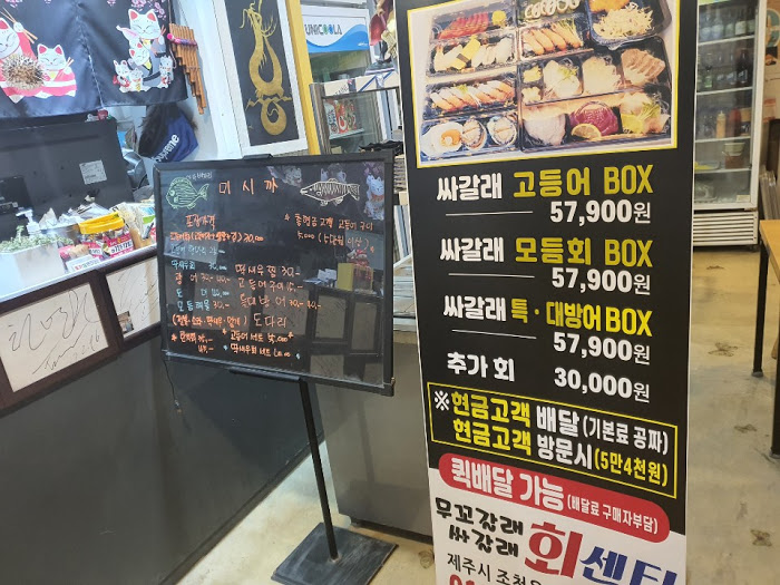 묵고갈래싸갈래 이미지