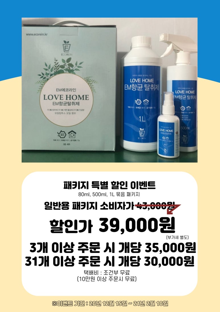 주식회사 지랜드 이미지