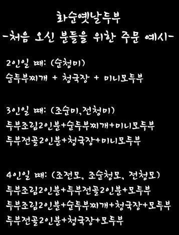 화순농협하나로마트 이미지