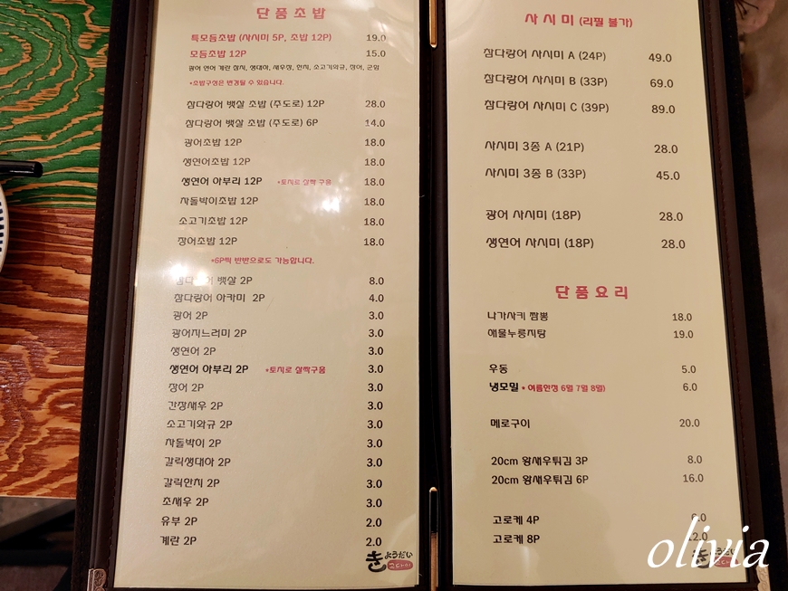 교다이2 이미지