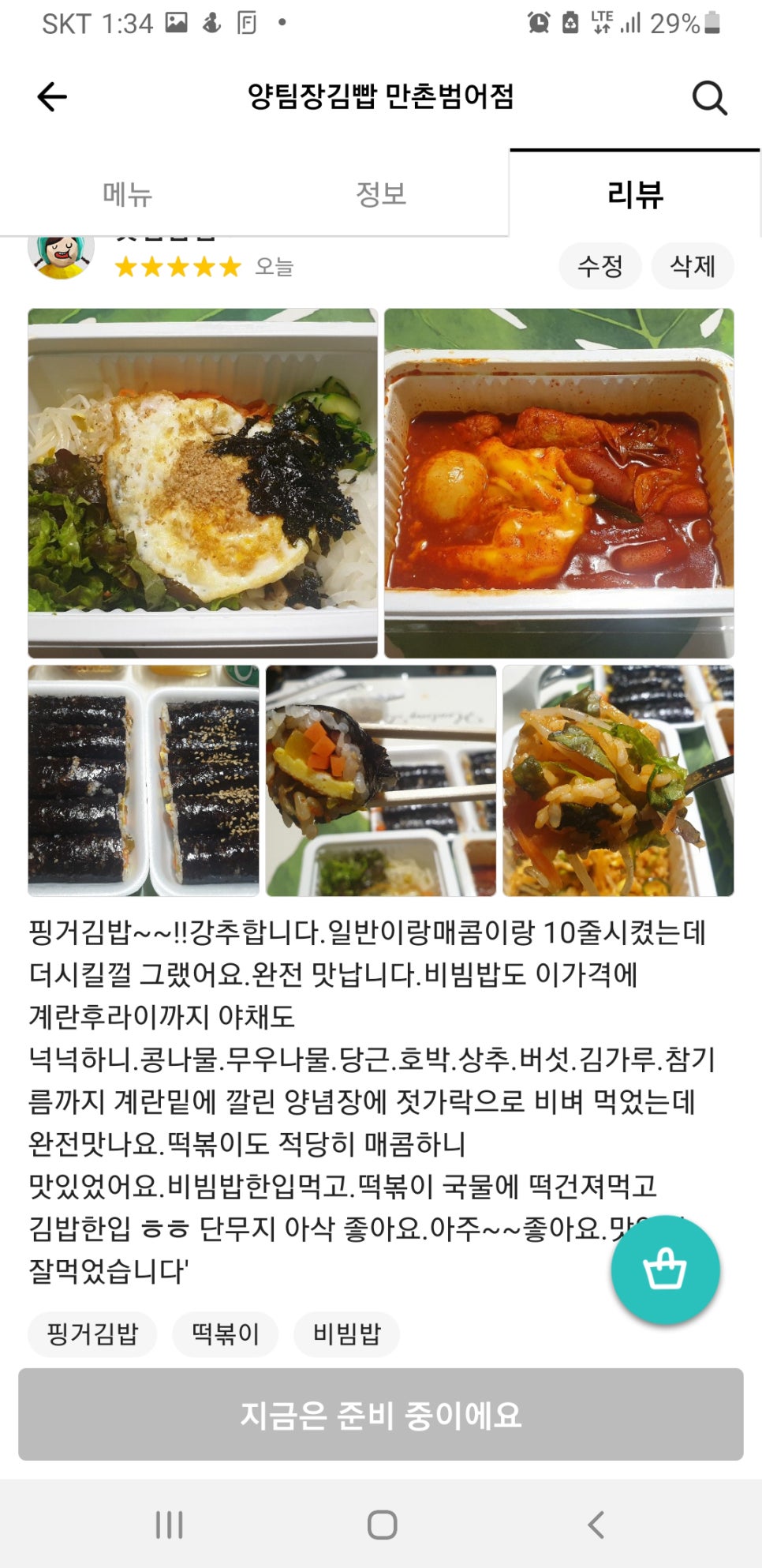 범어집양 이미지