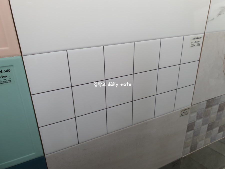 충북타일상사 이미지