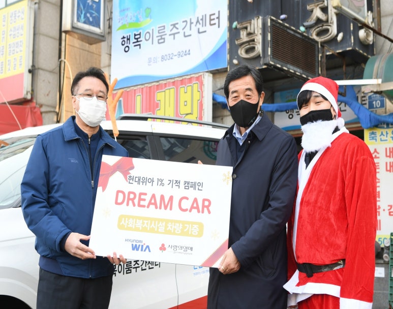 복지이용원 이미지