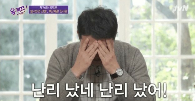 삼일포장 이미지