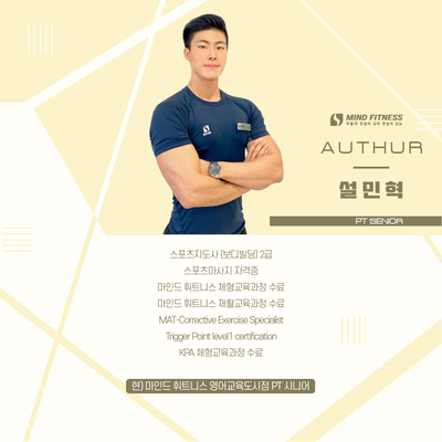 설민혁 이미지