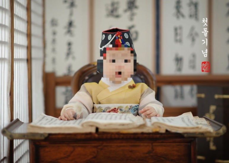 예월담 이미지