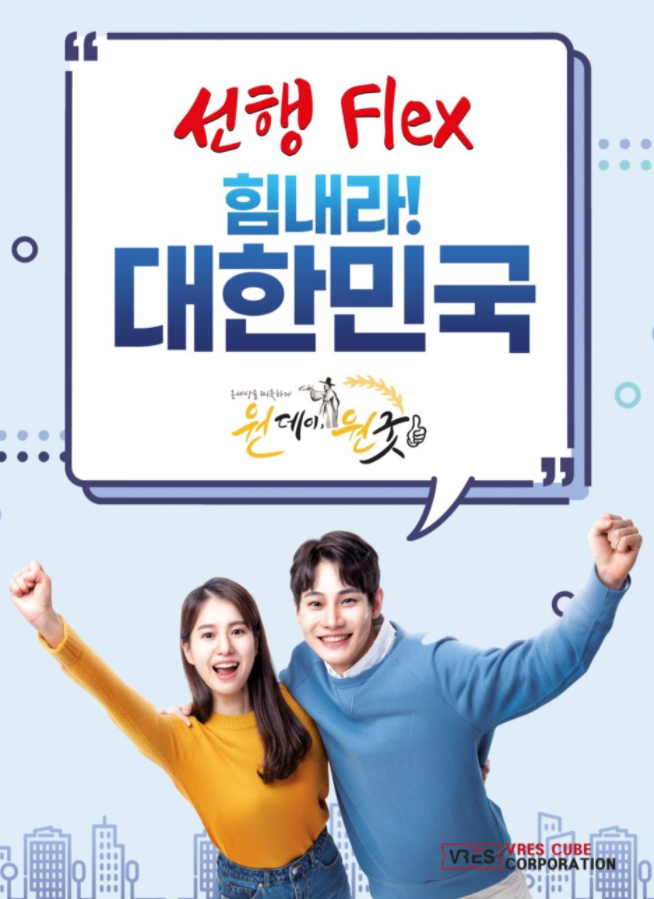 나비효과 주식회사 이미지