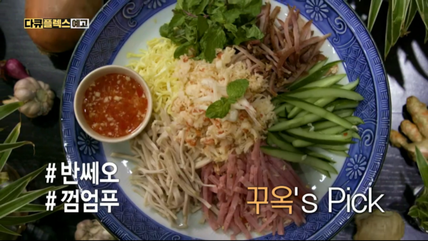 동방푸드 이미지