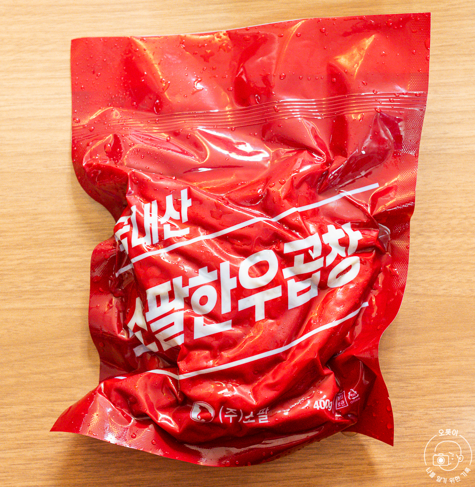 소팔소곱창 이미지