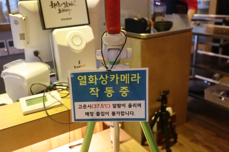 도안숯불갈비 이미지