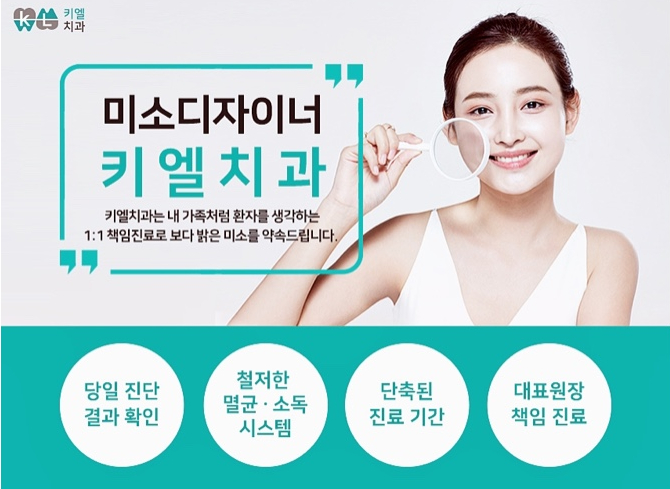마리키엘 이미지